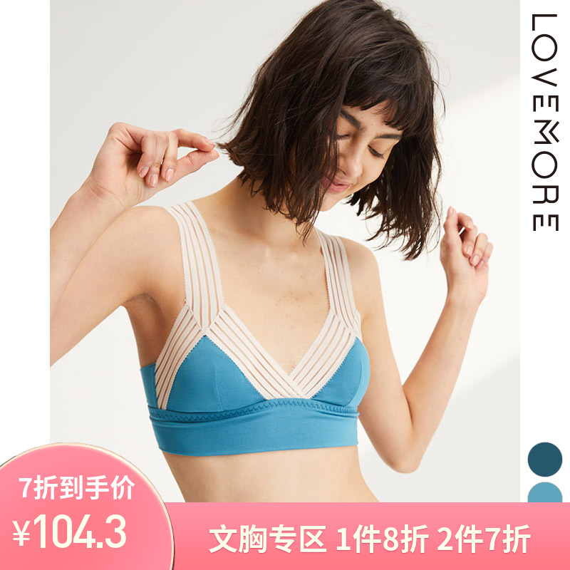 lovemoreemilyyu设计师三角杯文胸热销42件限时秒杀