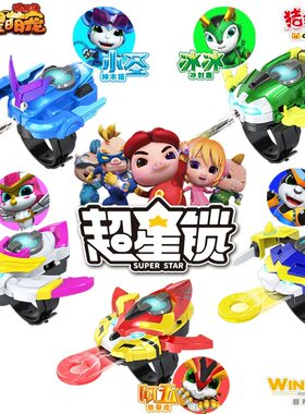 猪猪侠超星飞船萌宠变形玩具超新飞船召唤器回力五合体阿五铁拳虎