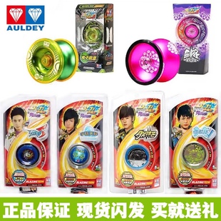 奥迪双钻悠悠溜溜球魔剑客飞火流星际火狐月斧神芒千机变烈焰凤凰