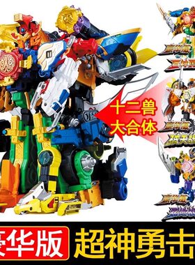 奥迪双钻巨神战击队1玩具传奇系列豪华版破天烈地裂地战击王战机