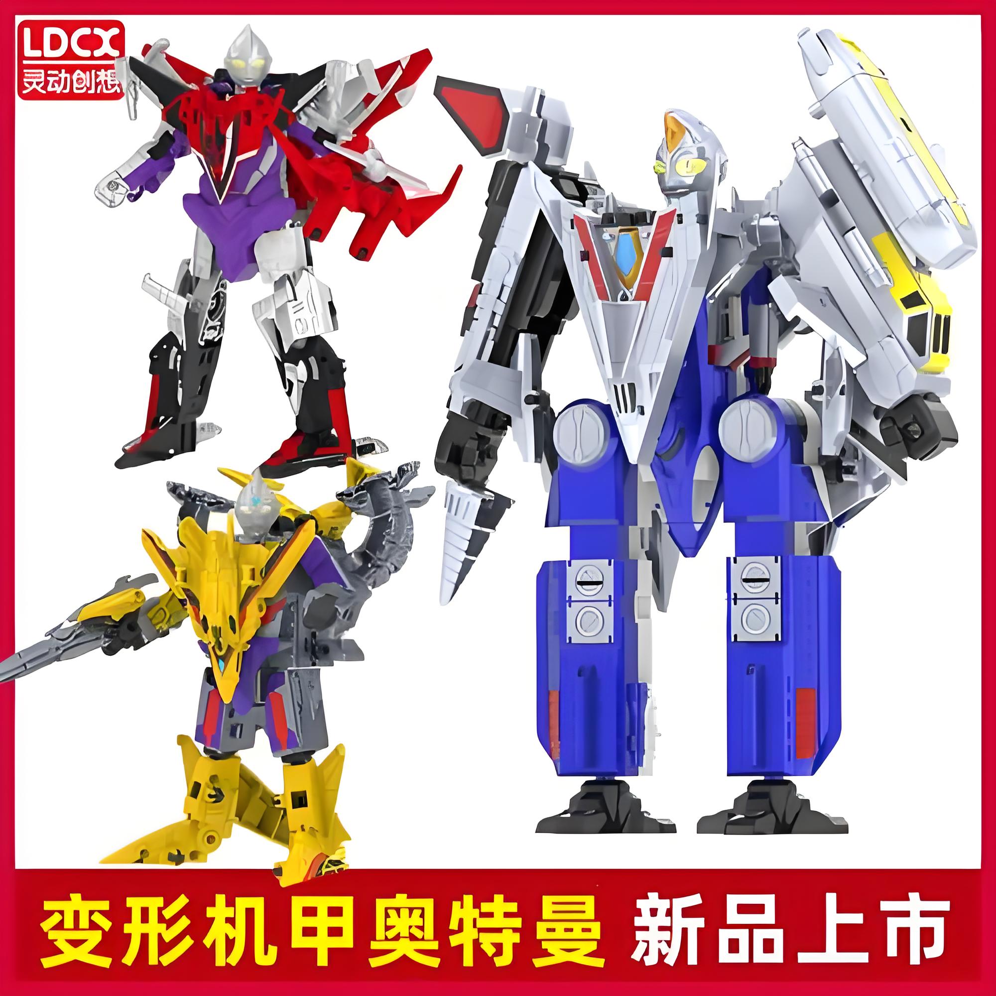 正版戴拿奥特曼六合体特利迦三合体飞机战机器人装甲玩具套装礼盒