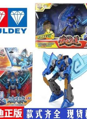 奥迪双钻武战道变形玩具升级版火雷霆急速锋逆风旋战龙皇破天冰