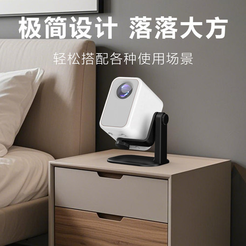 通用支架稳固耐用极简设计