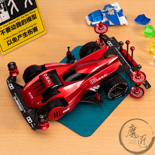 田宫四驱车喷涂改装成品 94929 19508 蓝色旋风 FMA底盘 魔匠模型