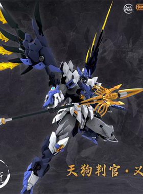 铭匠传 SUNDAY HOBBY 天狗判官 义经 国创机甲 拼装玩具 魔匠模型