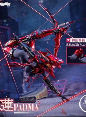 大漫匠 核金重构 红莲 Padma 金属骨架 1/9包胶机娘成品 魔匠模型