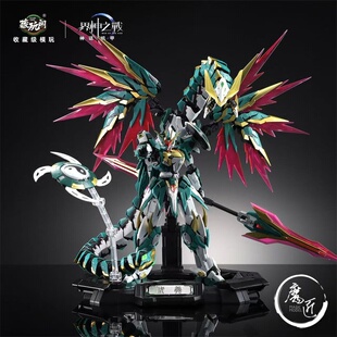 藏玩阁 界神之战 1/100 星空级 伏羲 豪华版 国创机甲 魔匠模型