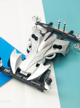 田宫四驱车喷涂改装成品 19413 19438 魔鬼司令 银魔号 魔匠模型