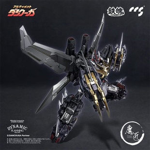 TOYS 合金成品 铁魄 究极断空我 魔匠模型 超级机器人大战 CCS