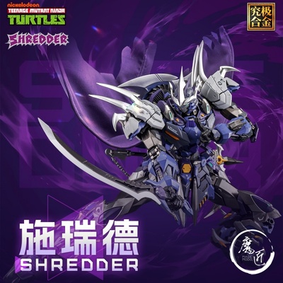 HEATBOYS火仔动漫忍者龟施莱德