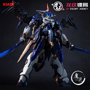 XIAOT铁啸 炽钢重工 龙纹镖局 令曜 1/100 拼装国创机甲 魔匠模型