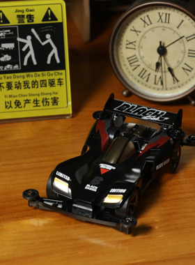 田宫四驱车 喷涂 还原 全田 田宫95451 黑色战神 黑圣剑 魔匠模型