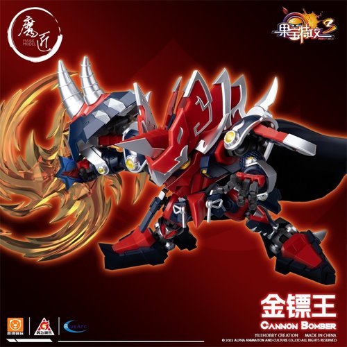 壹理创玩奥飞联名果宝特攻