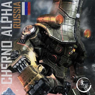 开天工作室 重机形 HeavyMecha 环太平洋 切尔诺阿尔法 魔匠模型