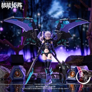 核能矩阵 赛博森林 狂炫音爆 蝙蝠机娘 双素体 拼装模型 魔匠模型