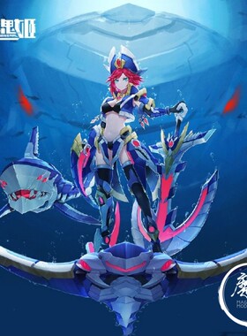 将魂姬七大罪贪婪鲨鱼机娘