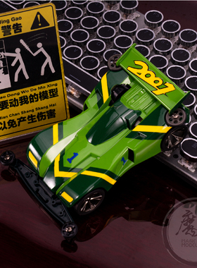 田宫四驱车 喷涂还原 全田 田宫19431四驱兄弟 小广城号 魔匠模型