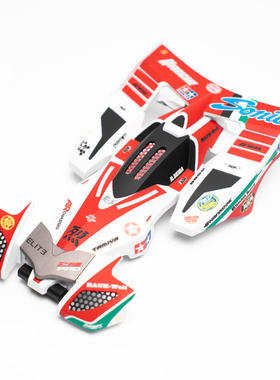 田宫四驱车喷涂车壳 田宫19441 飓风音速 三代烈 定制 魔匠模型