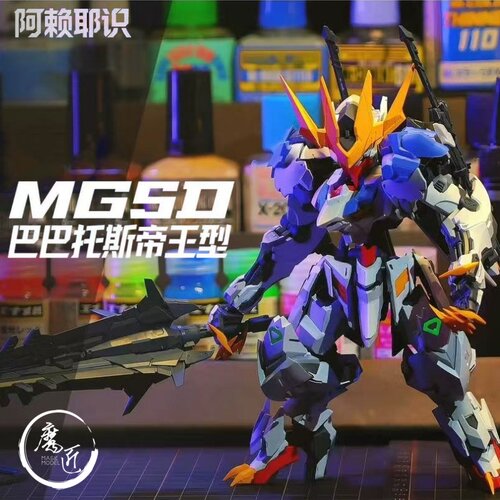 阿赖耶识科技MGSD狼王