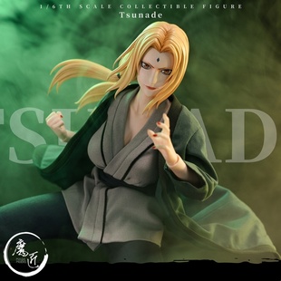 RocketToys 千手纲手 火影忍者疾风传 1:6 可动人偶手办 魔匠模型