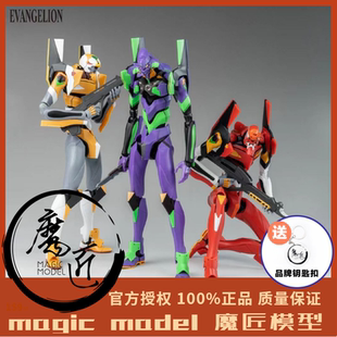 YoloPark 新世纪福音战士 EVA 初号机/零号机/二号机 预拼装模型