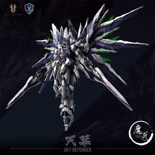 爱因塔 Level-Ultimate系列 第一弹 天幕 拼装 国创机甲 魔匠模型