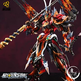 摩动核 星甲魂将传 天勇星 齐天大圣 孙悟空 雕像级成品 魔匠模型