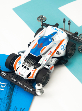 田宫四驱车喷涂改装成品 18713/95524 尖背野猪 FMA底盘 魔匠模型