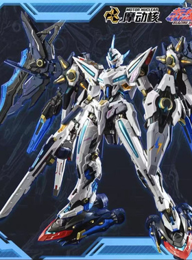 摩动核 MNP-CR01 玉衡星6号 头领进阶型 幻赐 国创机甲 魔匠模型