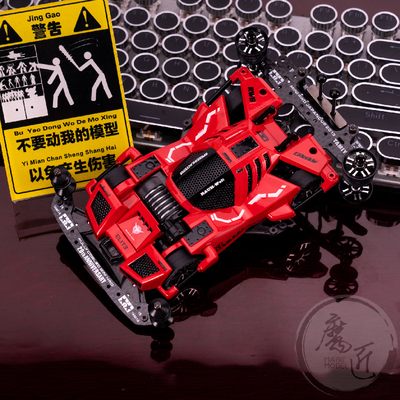 田宫四驱车喷涂改装成品车巨无霸