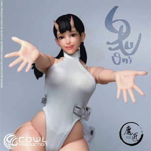 COWL PRODUCTION 鬼 1/12女兵人可动素体人偶 有/无涂妆 魔匠模型