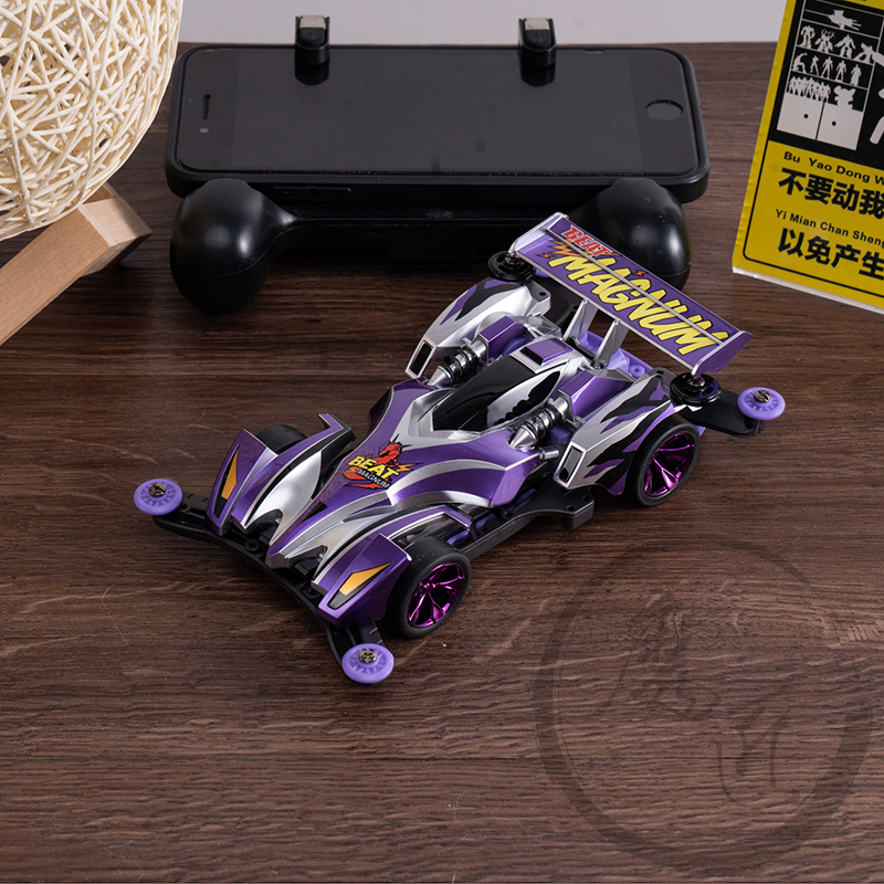 田宫四驱车喷涂跃动冲锋