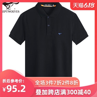 2777 男士 男装 夏季 上衣 T恤2020新品 纯棉半袖 绣标POLO衫 七匹狼短袖