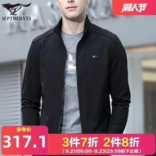七匹狼夹克男爸爸装秋装上衣2020新款夹棉休闲立领男士外套男秋季