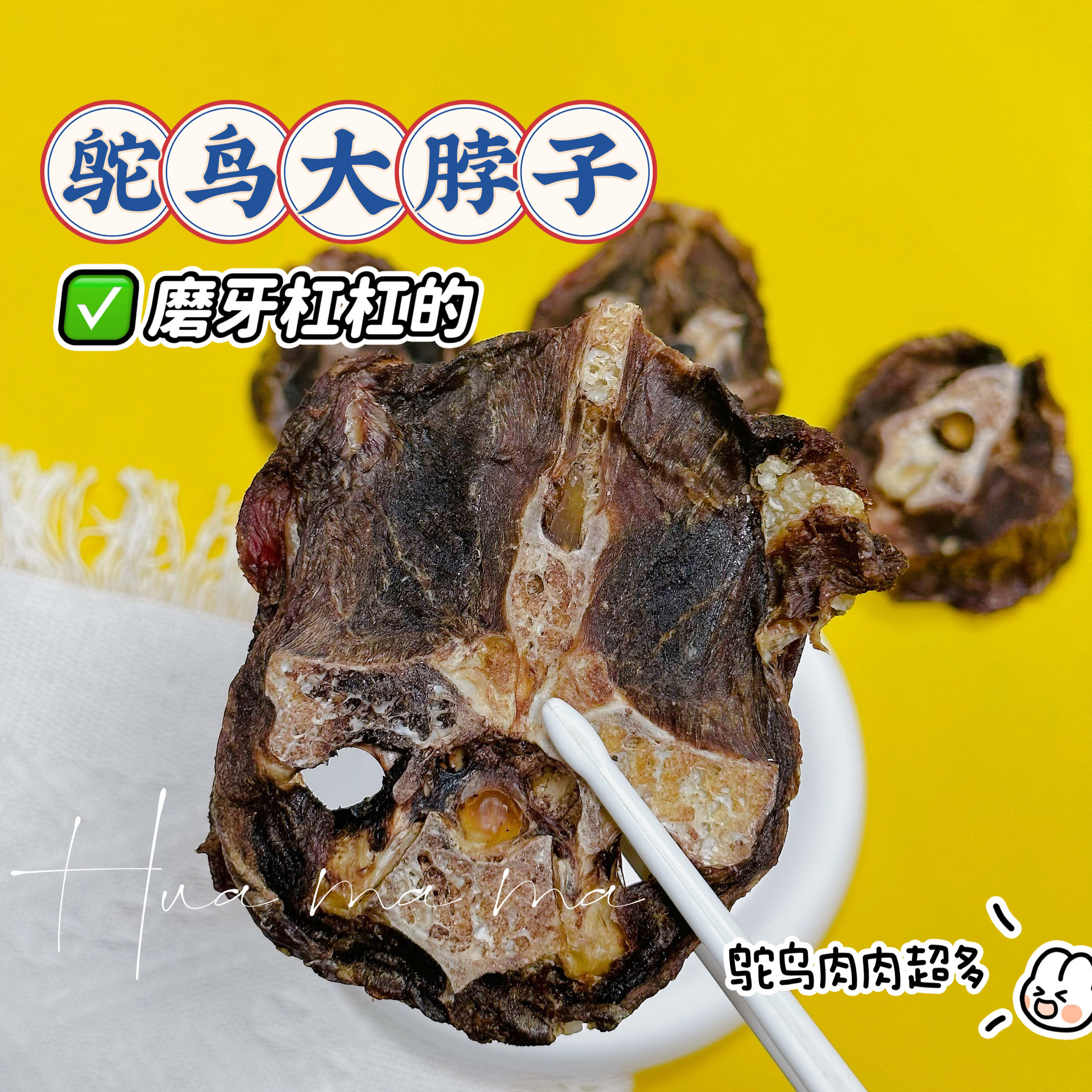 自制狗零食磨牙棒鸵鸟脖骨头狗咬胶宠物食品金毛泰迪大中小型犬,宠物/宠物食品及用品,狗磨牙棒/洁齿骨/咬胶,淘宝优惠券,粉丝福利购,淘宝优惠卷