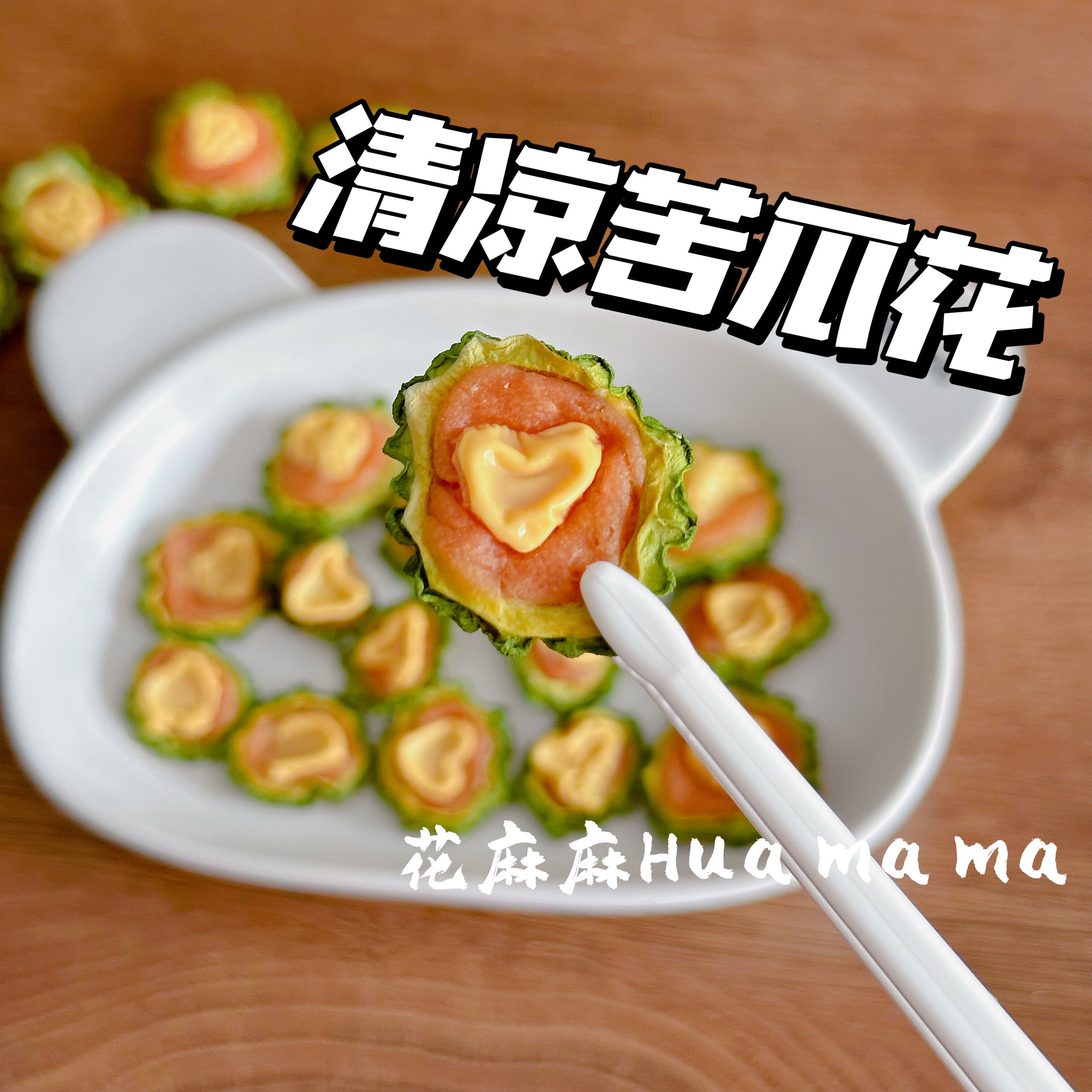 狗狗清凉降火宠物泰迪比熊雪纳瑞营养美毛奖励互动小零食
