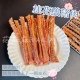桂花猪肉条宠物低敏低脂零食烘干肉干磨牙洁齿训练奖励