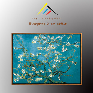 饰画床头卧室挂画玄关名画北欧壁画成品 梵高油画客厅装 杏花