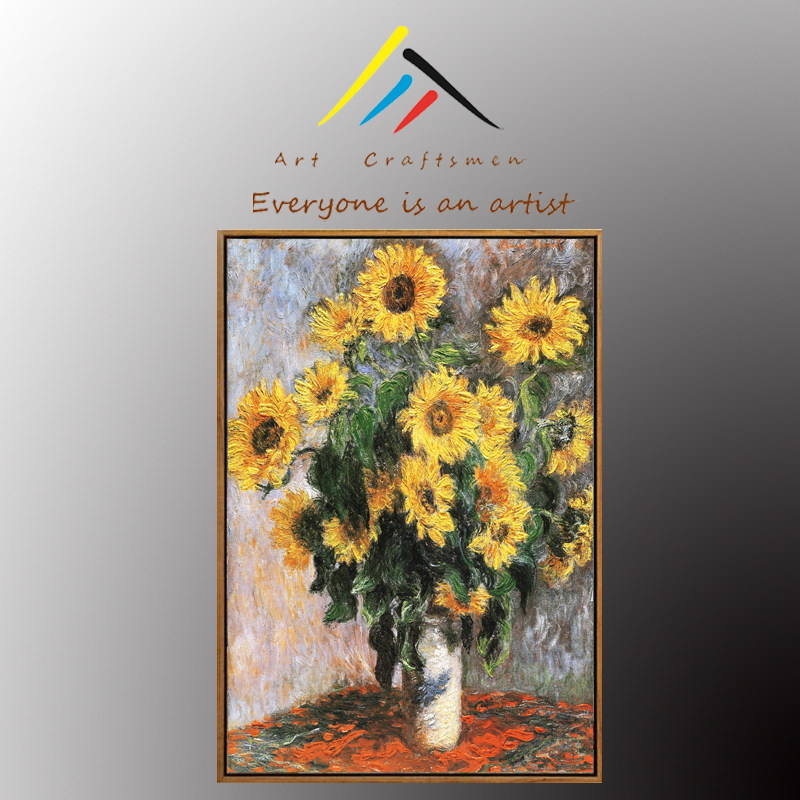 《向日葵》莫奈客厅装饰画有框酒店卧室油画原版包邮名画成品北欧