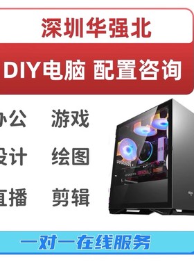 华硕I75060TI游戏直播剪辑电脑