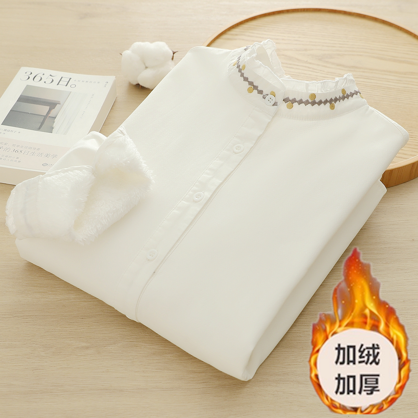 2025冬季文艺小清新波普刺绣方块花边立领纯棉加绒加厚衬衫女长袖