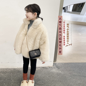 童装女童冬装加厚毛毛外套女宝宝洋气高级感气质仿狐狸毛皮草大衣