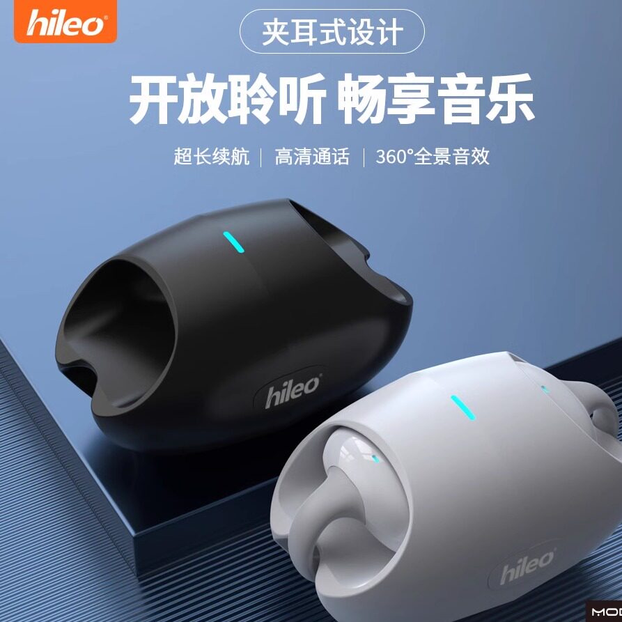 耳夹式蓝牙耳机降噪续航智能无线