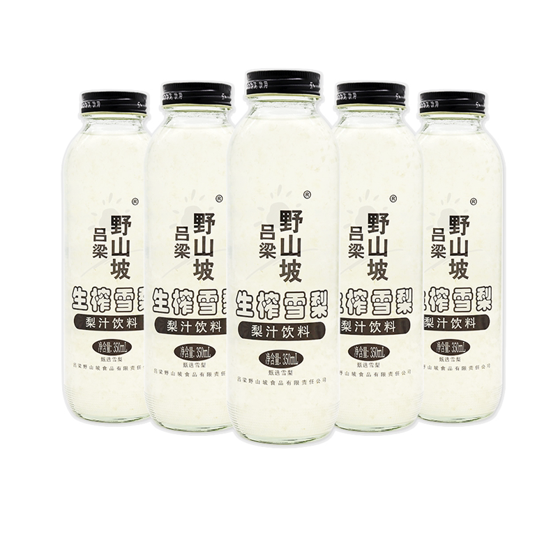 山西吕梁野山坡沙棘浓浆雪梨汁350ml*20瓶生榨雪梨汁酸甜口感果汁