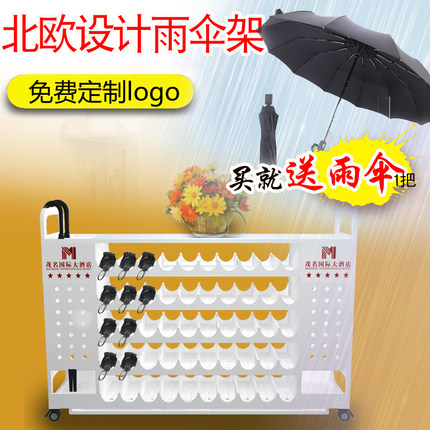 商用雨伞架收纳家用教室用酒店大堂伞桶进门口挂伞神器折叠放置架