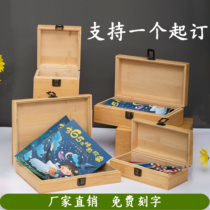 定制收纳整理储物木质茶叶茶具长正方形文玩艾灸家用竹木礼盒包装