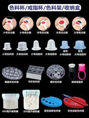 半永久一次性纹眉全套戒指杯