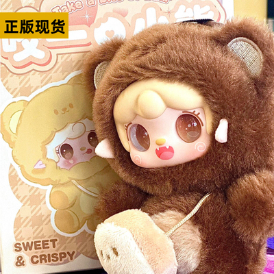 Yooki氧氧咬一口小熊系列盲盒周边毛绒玩偶公仔手办盒挂件送礼物