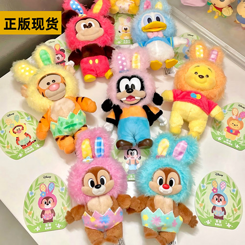 TOPTOY迪士尼春日彩蛋系列盲盒手办毛绒挂件米奇布鲁托公仔送礼物