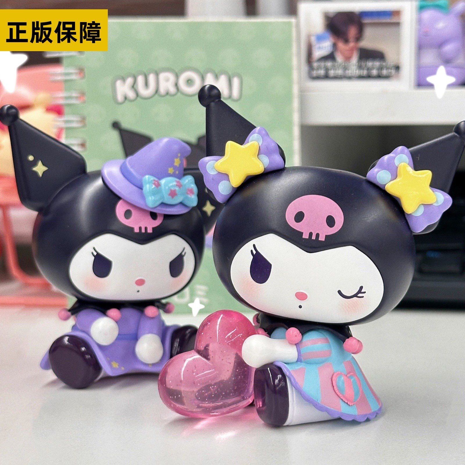 正版名创优品三丽鸥库洛米不给糖就捣蛋盲盒手办女生礼物可爱摆件